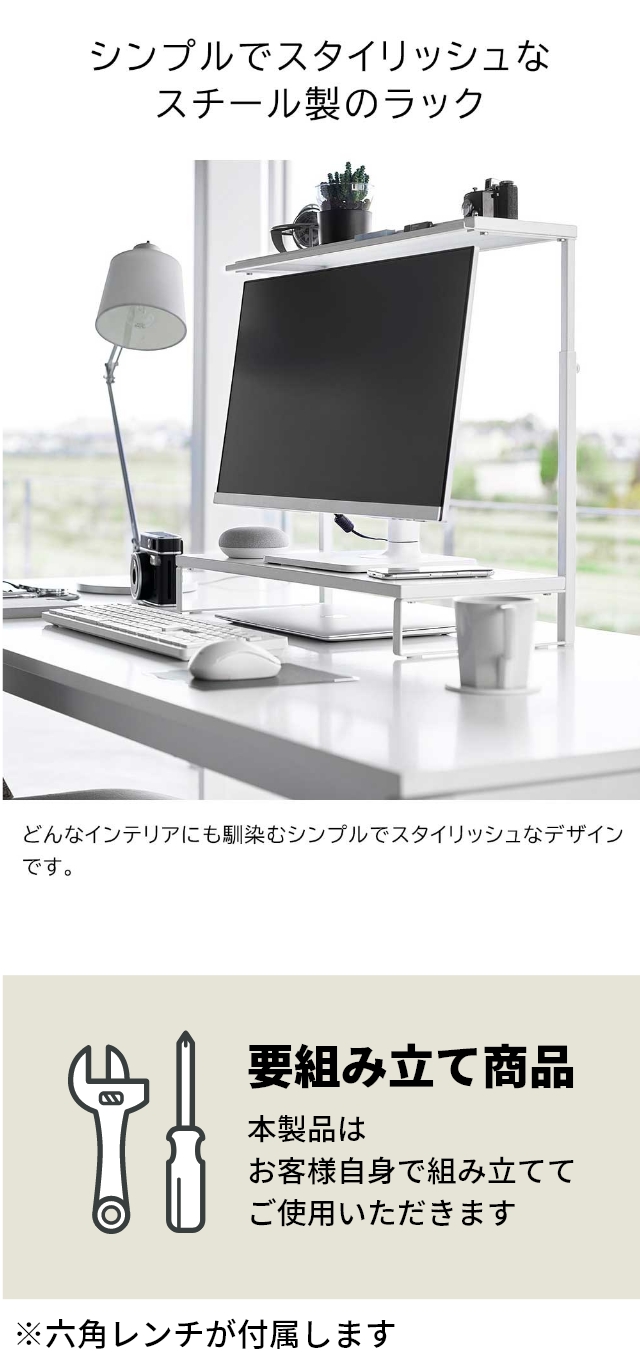 tower (タワー) モニター上下ラック 2段