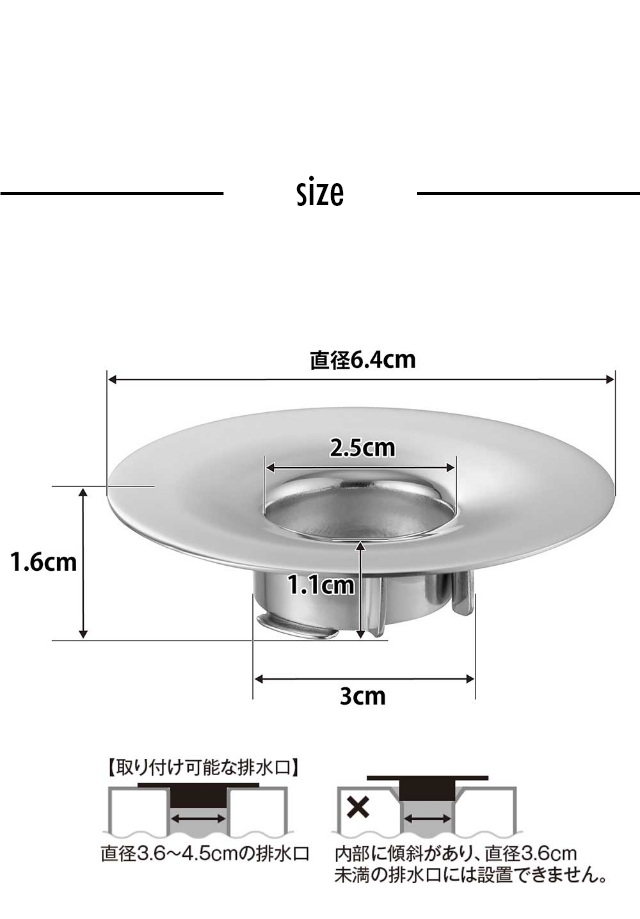tower（タワー）洗面排水口ゴミ受けネットホルダー