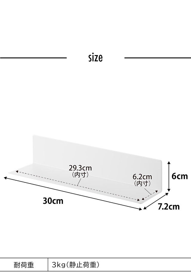 tower (タワー) マグネットキッチン棚 S