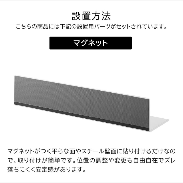 tower (タワー) マグネットキッチン棚 S