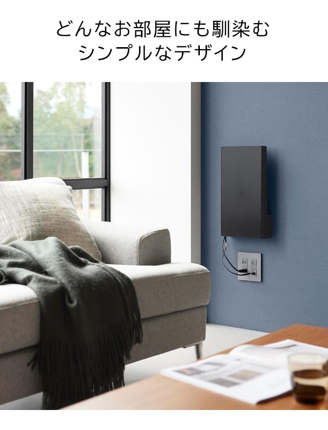 tower (タワー) ウォール隠せるルーター収納 Lサイズ 石こうボード壁対応