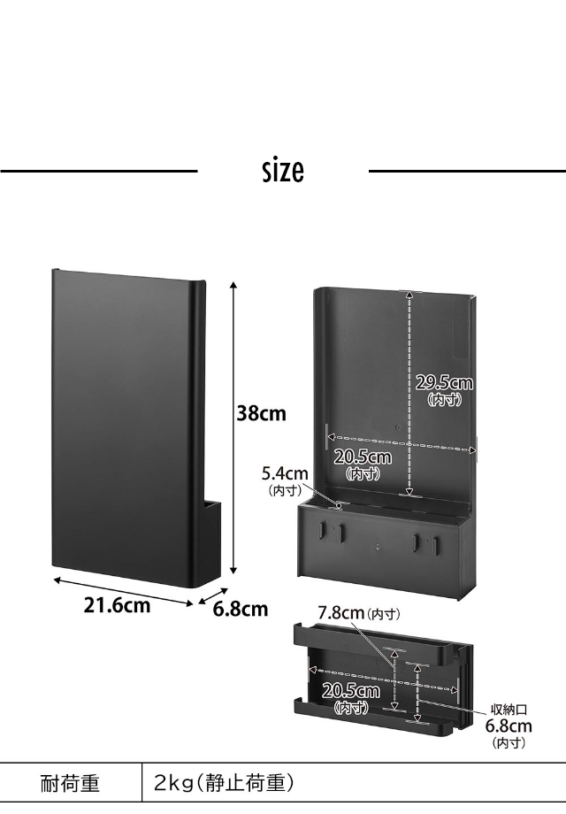 tower (タワー) ウォール隠せるルーター収納 Lサイズ 石こうボード壁対応