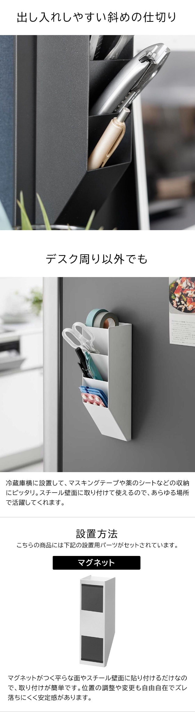 tower(タワー)マグネットペンスタンド スチールパネル対応