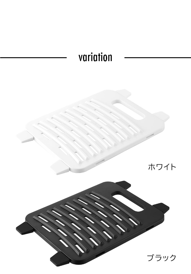 tower(タワー)バケツで使える洗濯&浸け置き板