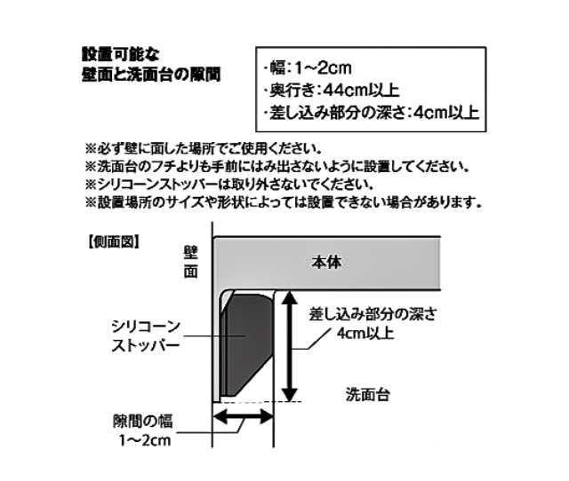 tower (タワー) 洗面台横隙間トレー