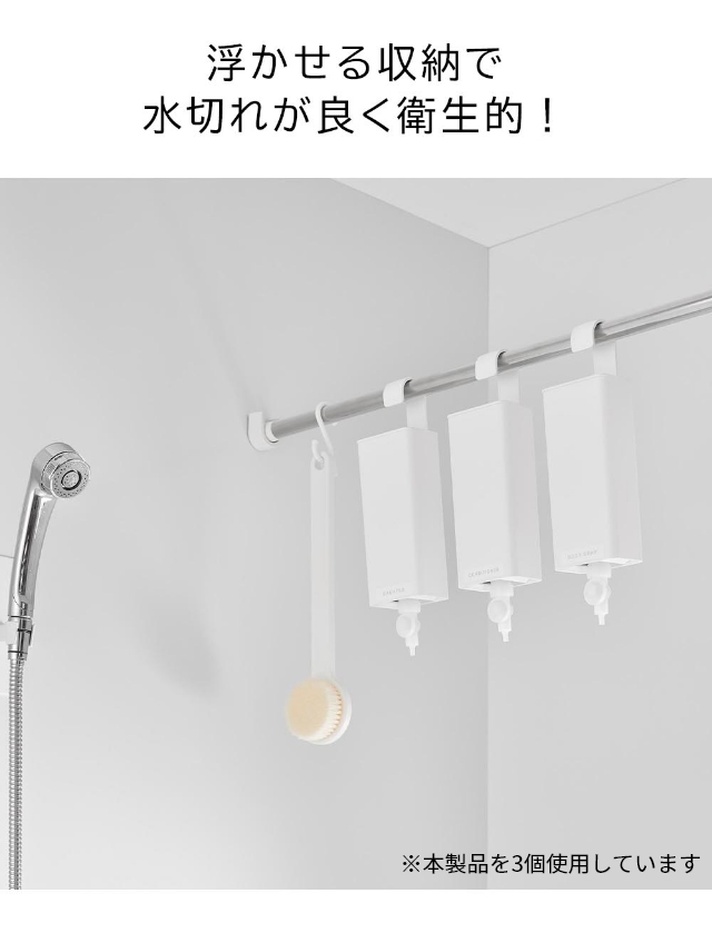 tower (タワー) 引っ掛けバスルーム詰め替えパウチディスペンサー収納ホルダー S
