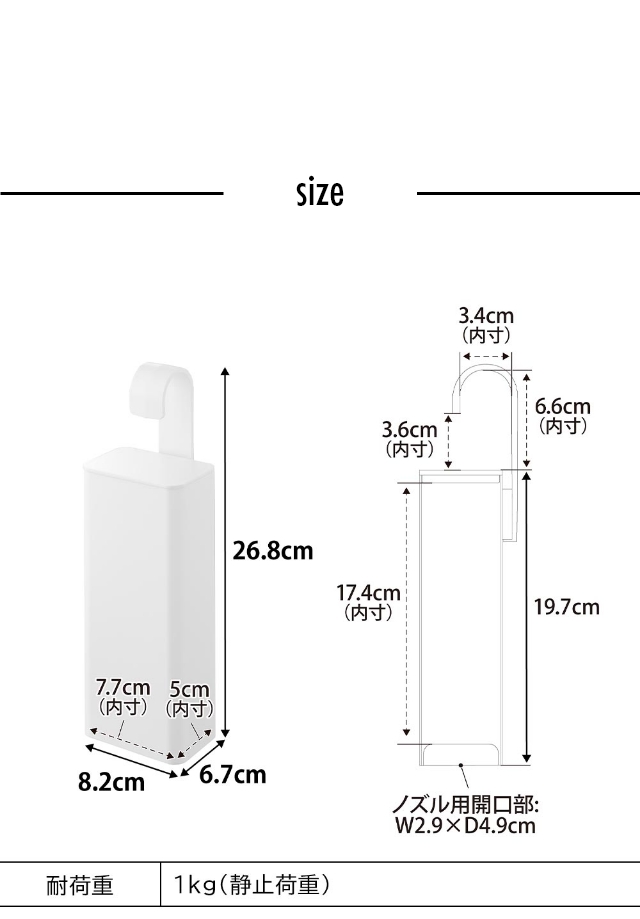tower (タワー) 引っ掛けバスルーム詰め替えパウチディスペンサー収納ホルダー S
