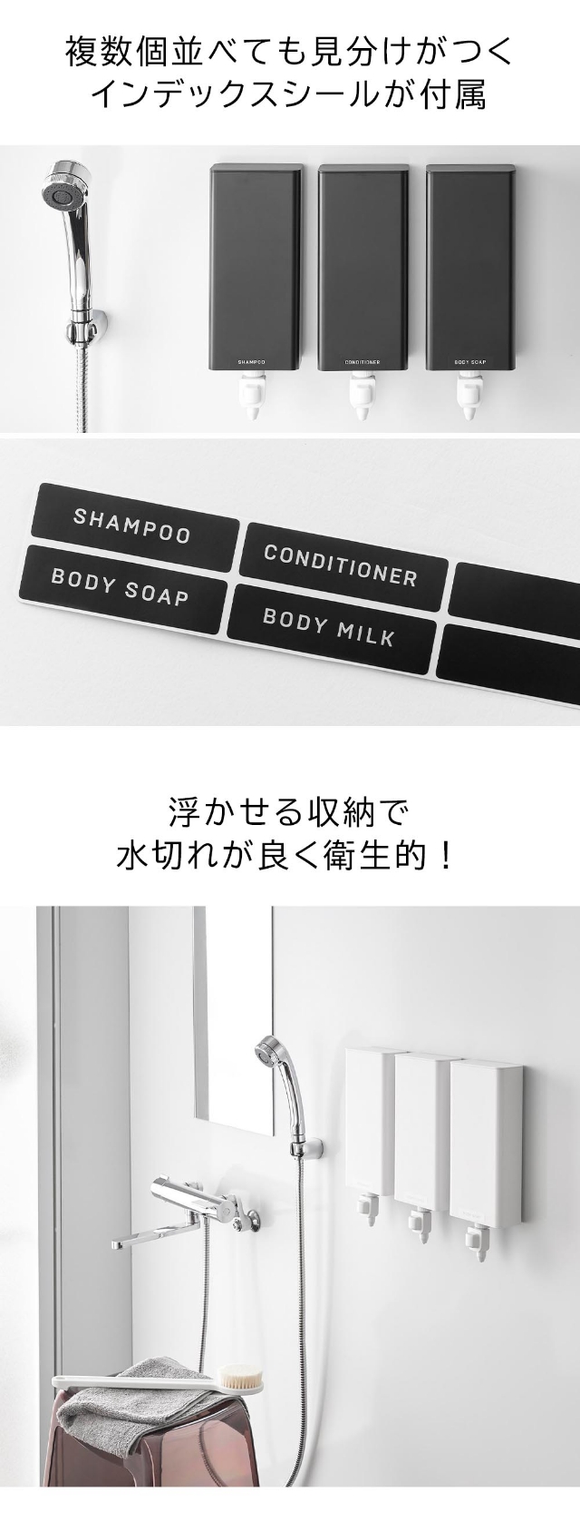 tower (タワー) マグネットバスルーム詰め替えパウチディスペンサー収納ホルダー L 3本セット