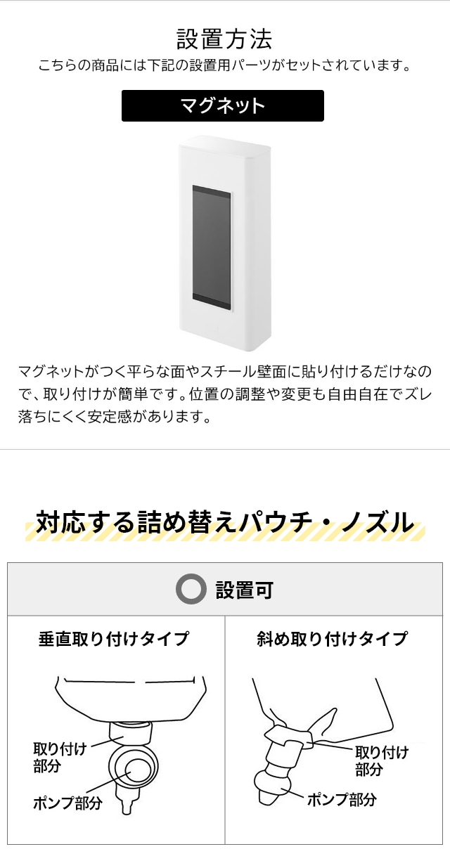 tower (タワー) マグネットバスルーム詰め替えパウチディスペンサー収納ホルダー L 3本セット