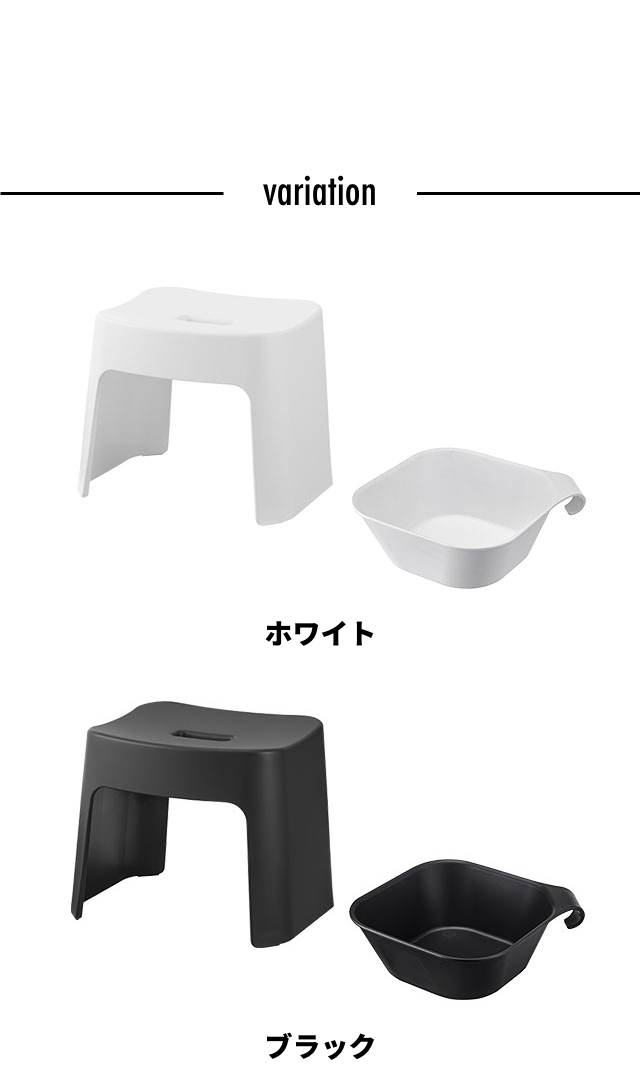 tower （タワー） 洗いやすいマグネット風呂イス SH32 + マグネット＆引っ掛け湯おけ セット