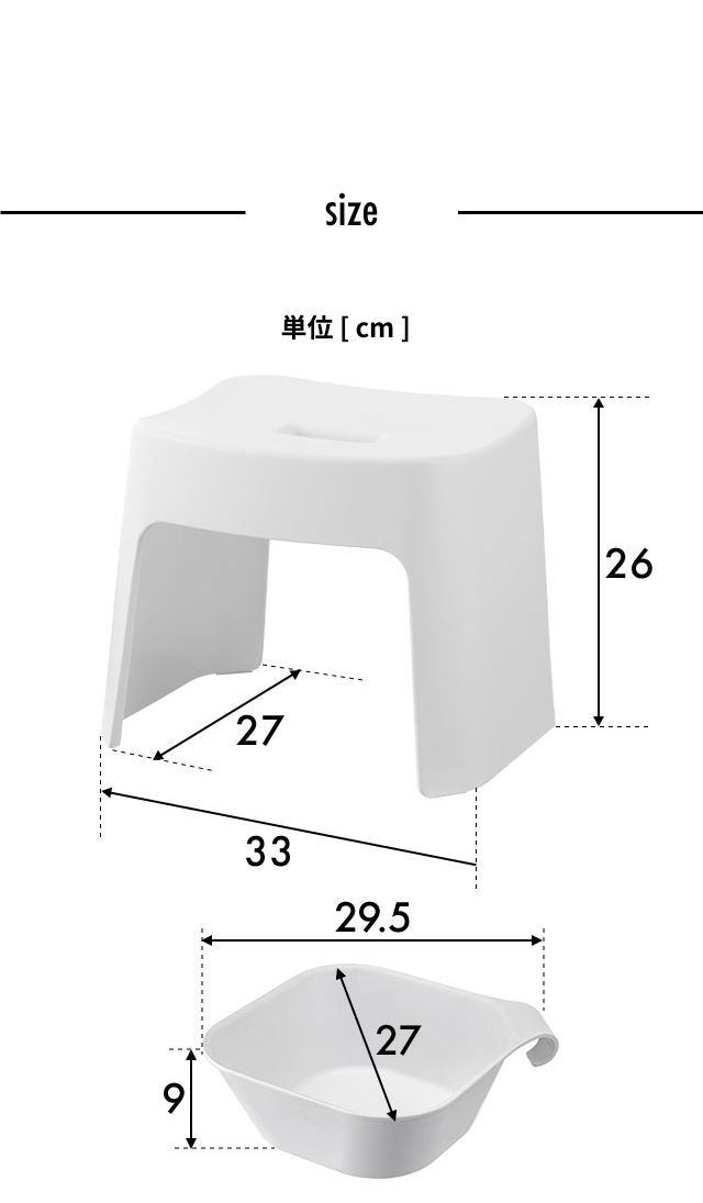 tower （タワー） 洗いやすいマグネット風呂イス SH32 + マグネット＆引っ掛け湯おけ セット