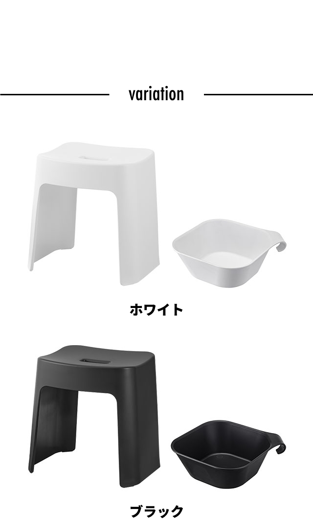 tower （タワー） 洗いやすいマグネット風呂イス SH32 + マグネット＆引っ掛け湯おけ セット タワー