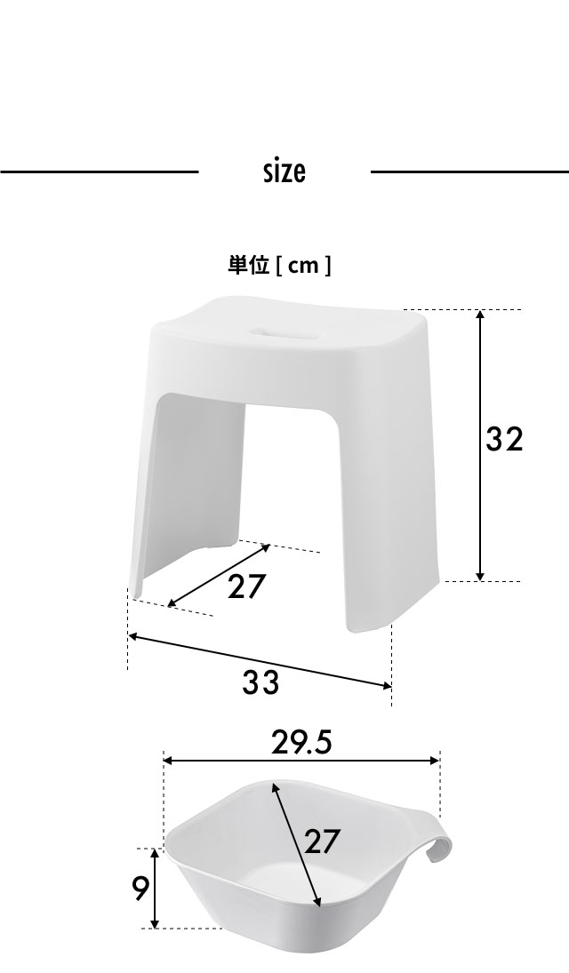 tower （タワー） 洗いやすいマグネット風呂イス SH32 + マグネット＆引っ掛け湯おけ セット タワー