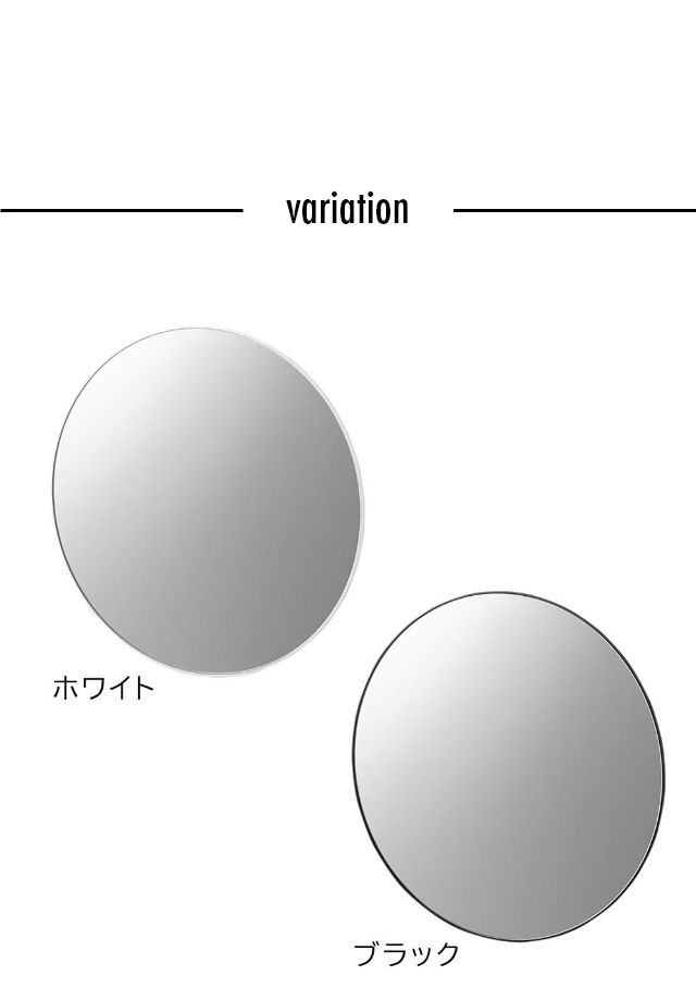 tower（タワー）マグネットバスルームミラー 丸型 42cm