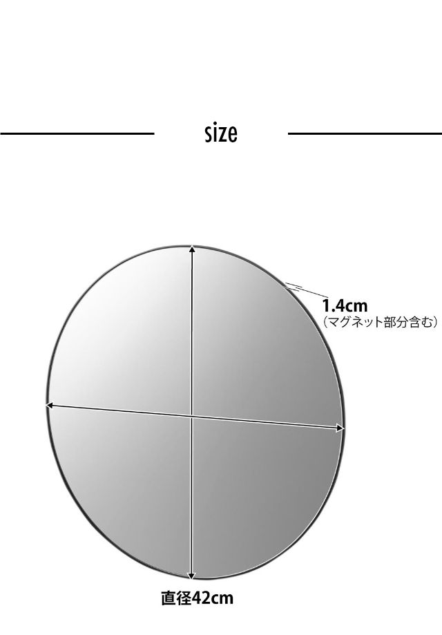 tower（タワー）マグネットバスルームミラー 丸型 42cm