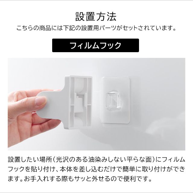 tower（タワー）角度が調節できるフィルムフックシャワーホルダー