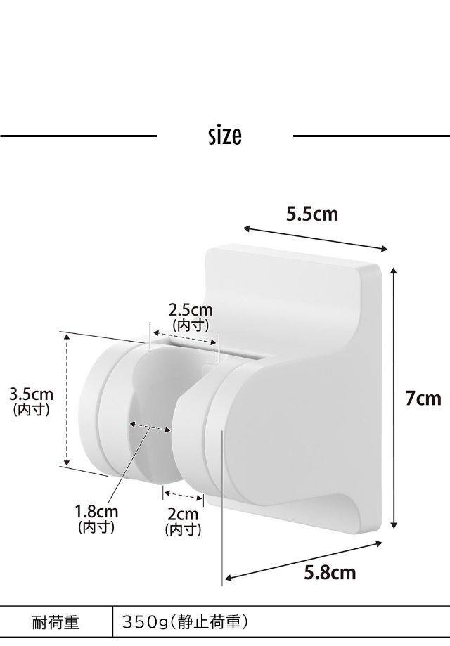 tower（タワー）角度が調節できるフィルムフックシャワーホルダー