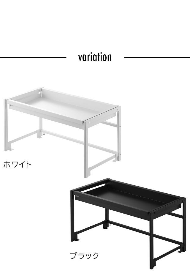 tower (タワー) シンク下引き出し幅伸縮スライドラック D30