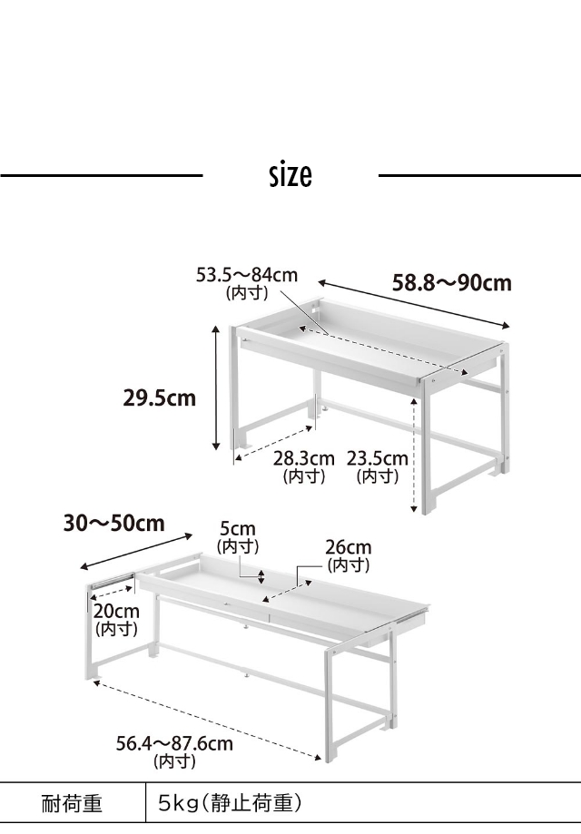 tower (タワー) シンク下引き出し幅伸縮スライドラック D30