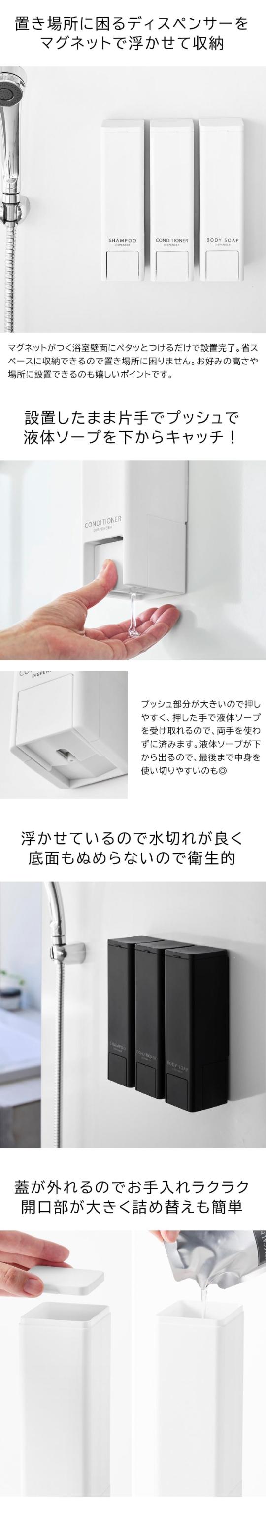 tower (タワー) 下から出るマグネットディスペンサー 3本セット