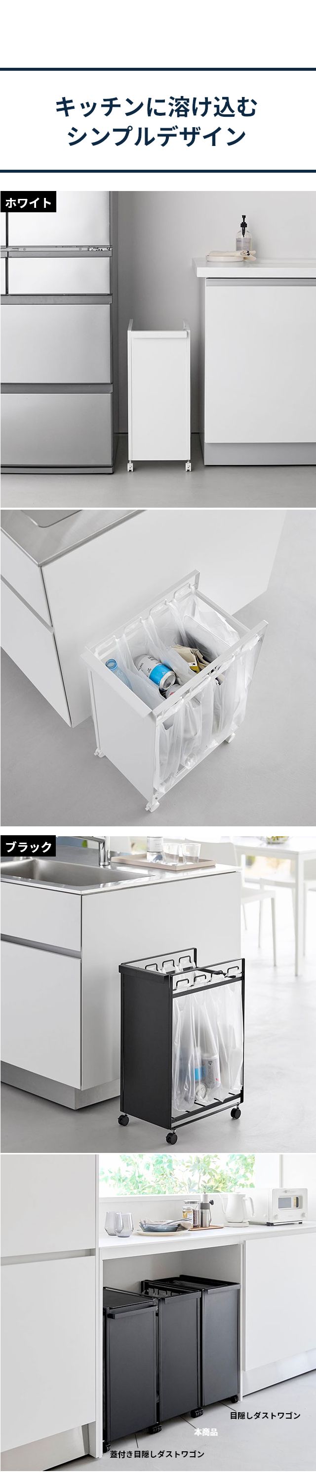 tower（タワー） 目隠し分別ダストワゴン タワー 4分別