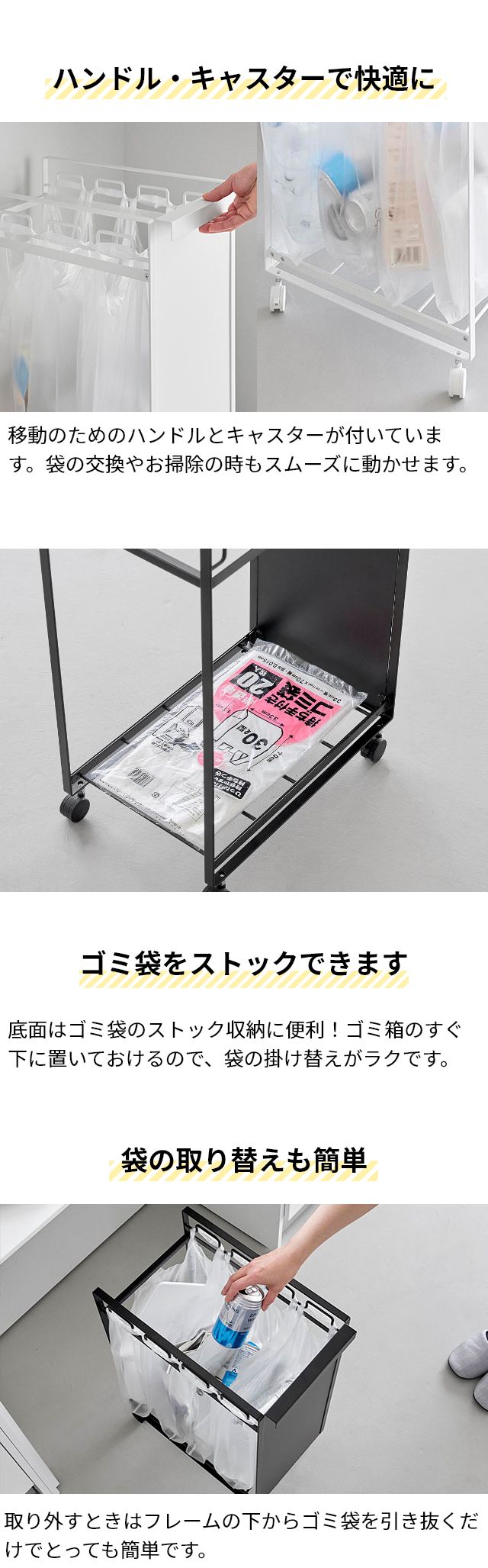 tower（タワー） 目隠し分別ダストワゴン タワー 4分別