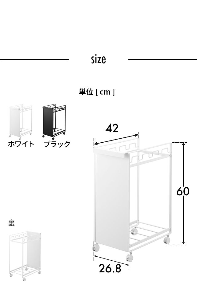 tower（タワー） 目隠し分別ダストワゴン タワー 4分別