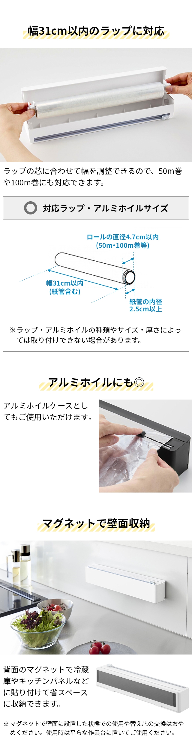 tower (タワー) マグネットラップケース スライドカッター付き
