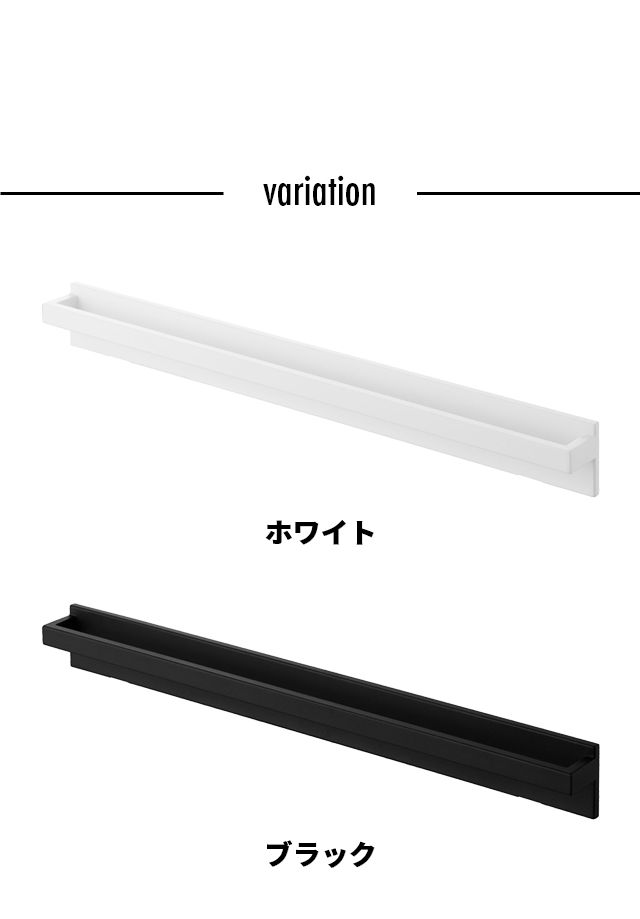 tower（タワー）壁付けハンガーバー