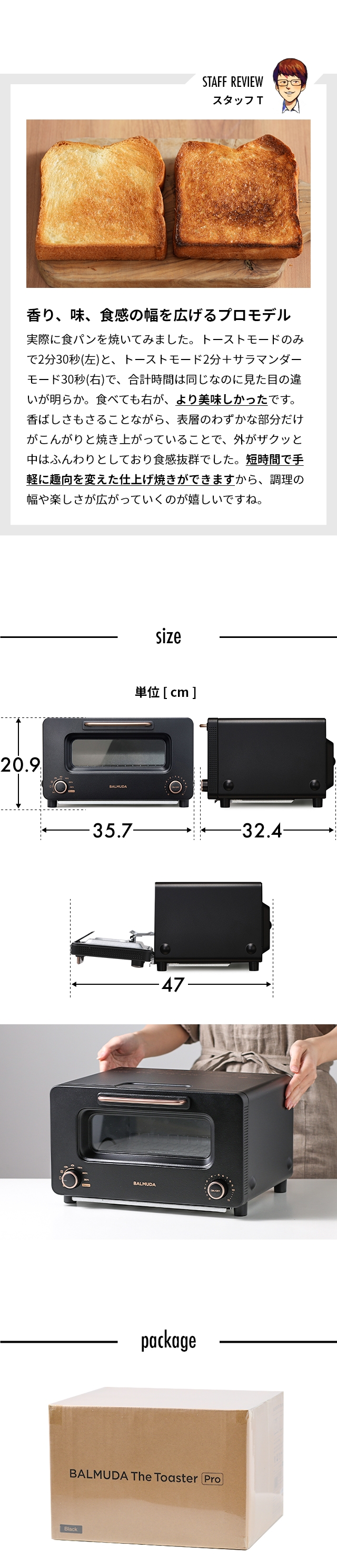 BALMUDA The Toaster Pro（バルミューダ ザ・トースター プロ）K11A-SE