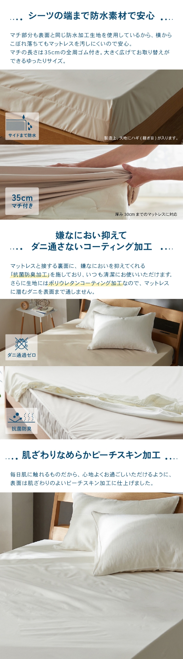 Niceday (ナイスデイ) Nice guard+ ナイスガードプラス サイドまでしっかり防水シーツ ワイドキング