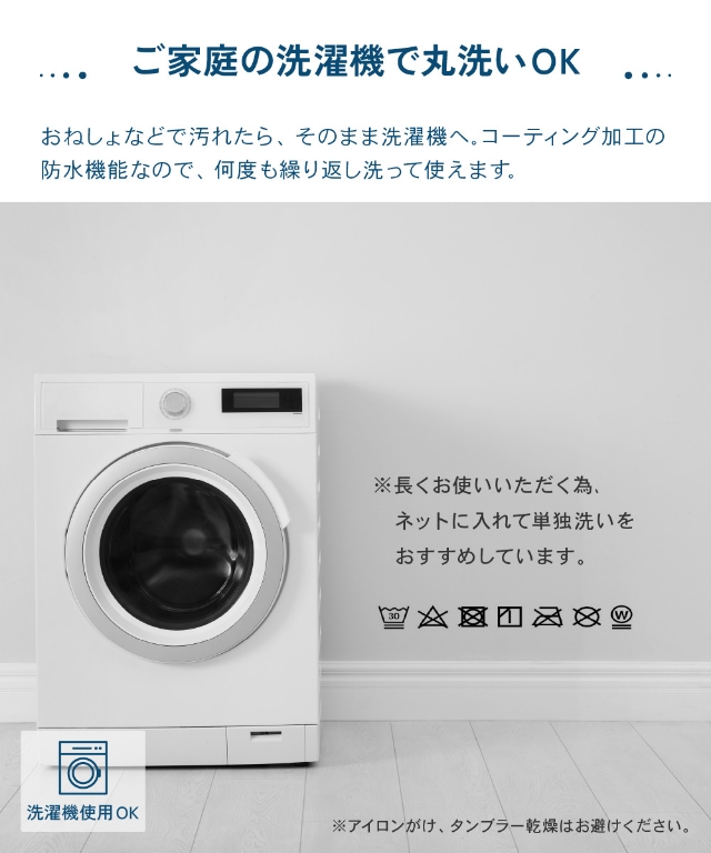 Niceday (ナイスデイ) Nice guard+ ナイスガードプラス サイドまでしっかり防水シーツ ワイドキング