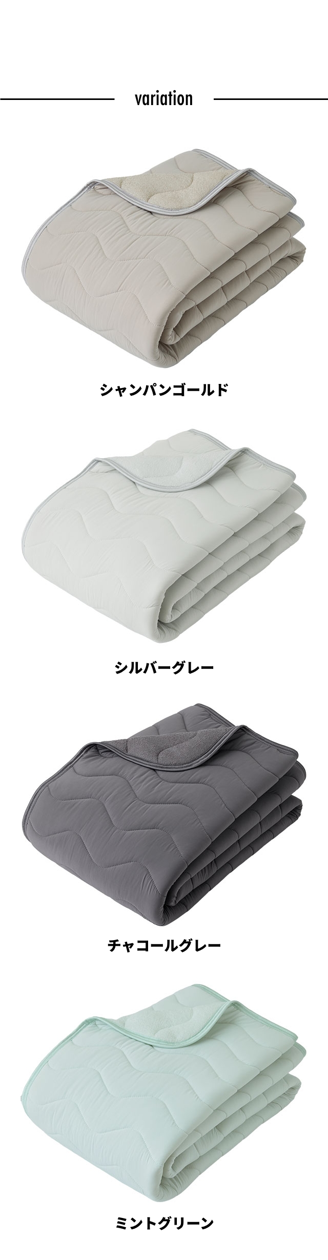 ナイスデイ 超ひんやり冷感とコットンパイルの長く使える リバーシブル敷きパッド [Q-MAX0.53] シングル