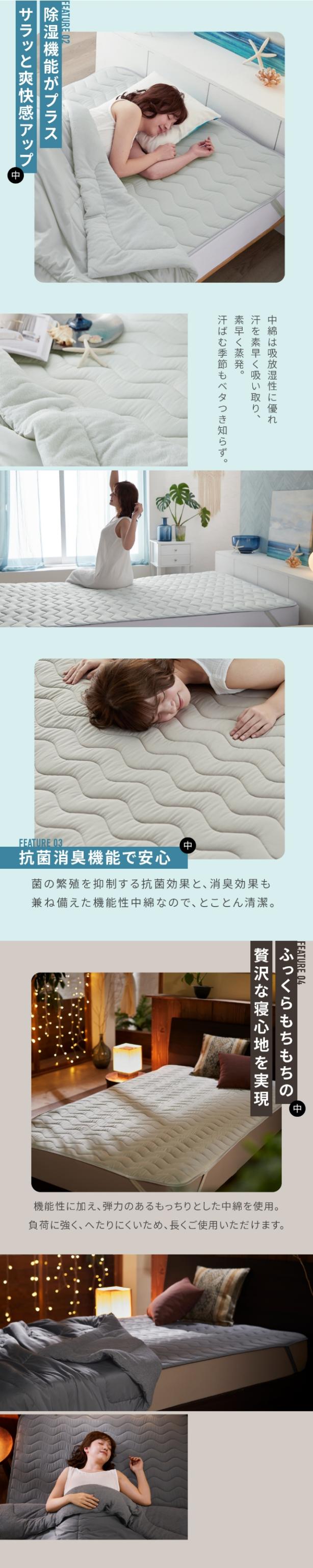 ナイスデイ 超ひんやり冷感とコットンパイルの長く使えるリバーシブル敷きパッド [Q-MAX0.53] ワイドキング