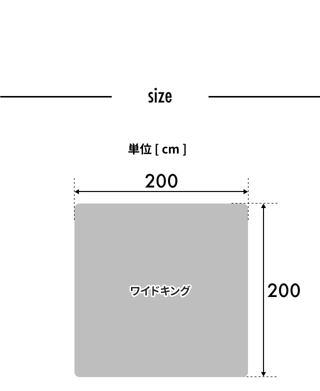 ナイスデイ 超ひんやり冷感とコットンパイルの長く使えるリバーシブル敷きパッド [Q-MAX0.53] ワイドキング