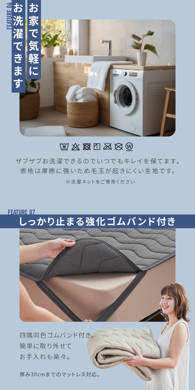 ナイスデイ 超ひんやり冷感とコットンパイルの長く使えるリバーシブル敷きパッド [Q-MAX0.53] ワイドキング