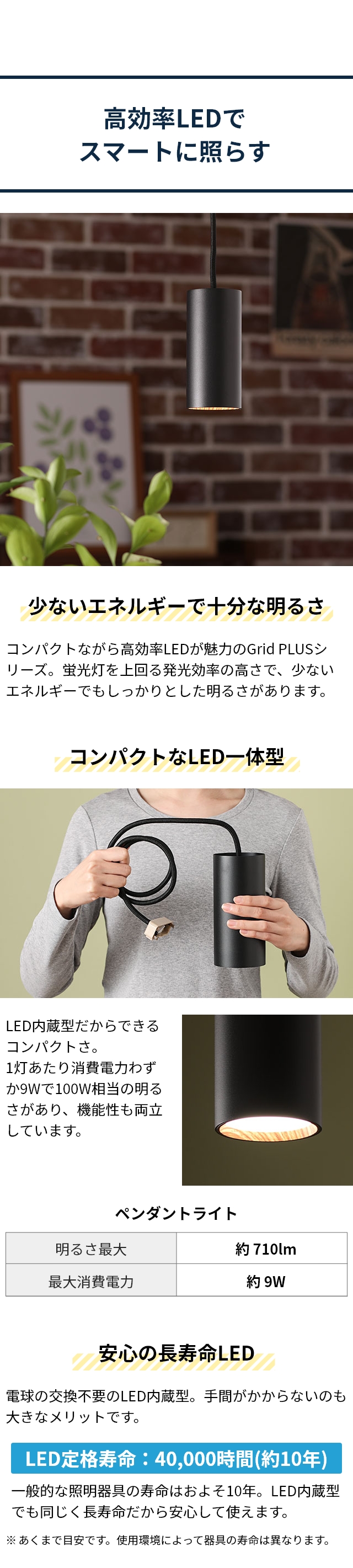 ART WORK STUDIO (アートワークスタジオ) グリッドプラス ペンダント (Grid PLUS pendant) AW-0619E