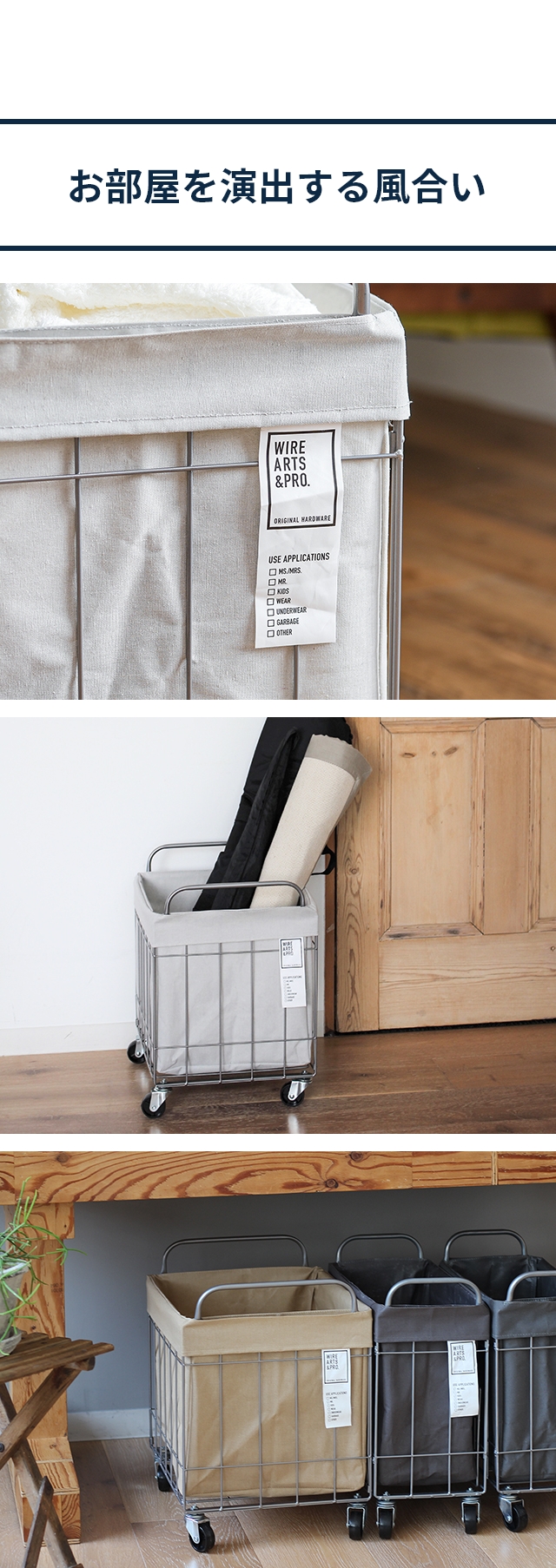 BRID（ブリッド） フォールディング ランドリースクエアバスケット 40L ワイド キャスター付き