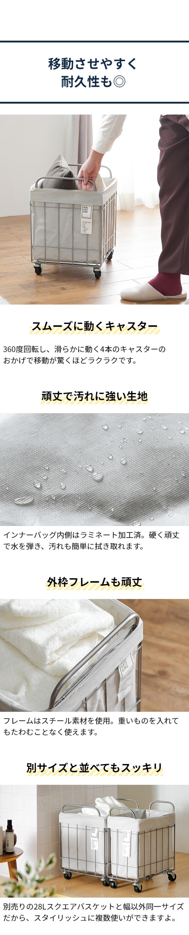 BRID（ブリッド） フォールディング ランドリースクエアバスケット 40L ワイド キャスター付き