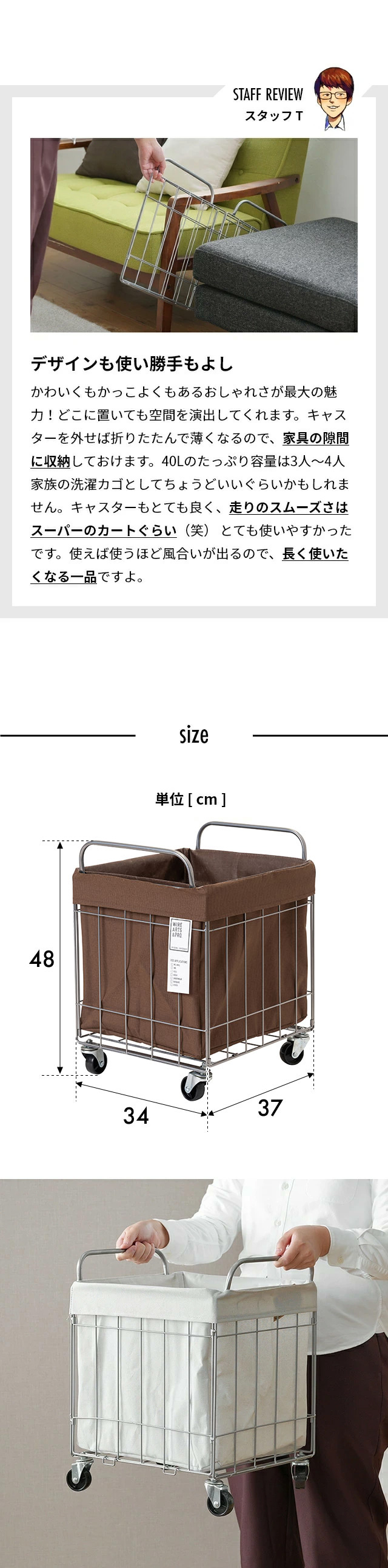 BRID（ブリッド） フォールディング ランドリースクエアバスケット 40L ワイド キャスター付き