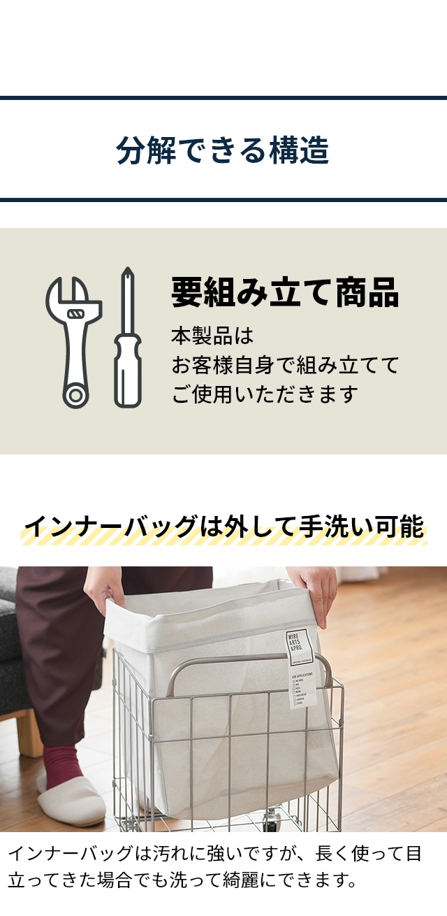 BRID（ブリッド） フォールディング ランドリースクエアバスケット 40L ワイド キャスター付き