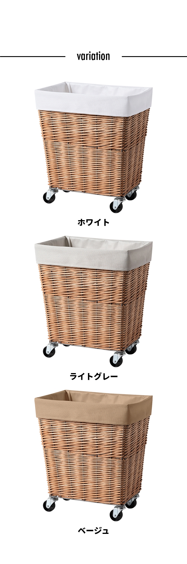 BRID(ブリッド) WILLOW LAUNDRY BASKET with CASTER 34L(ウィロー ランドリーバスケット)