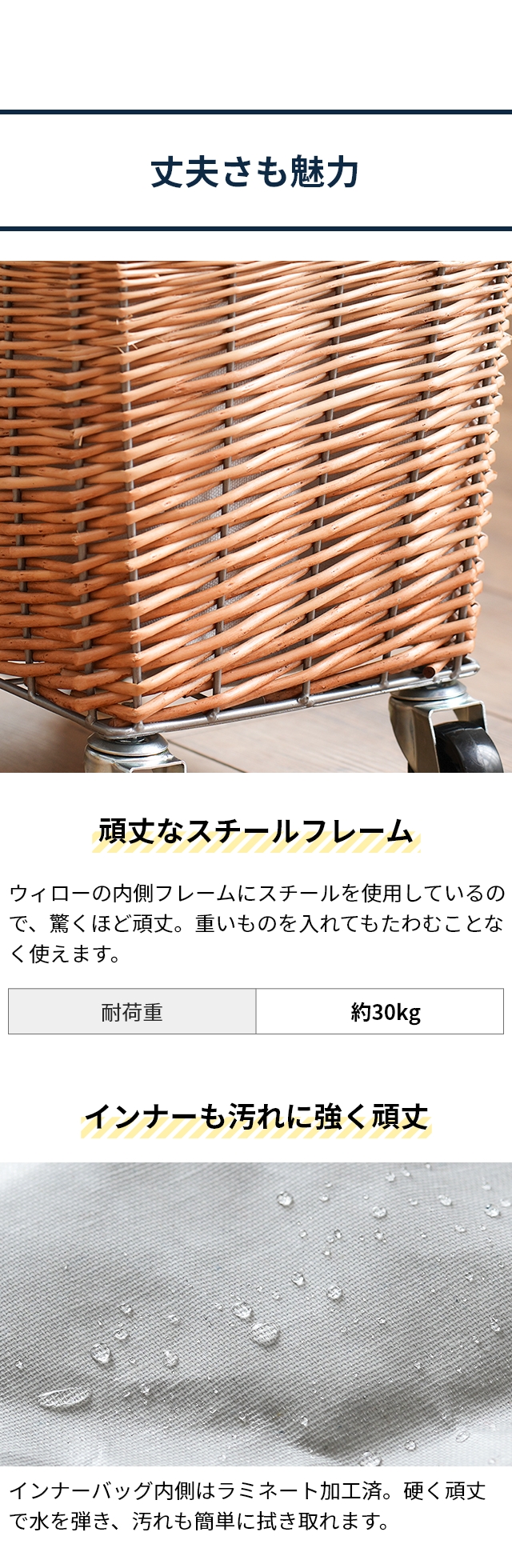 BRID(ブリッド) WILLOW LAUNDRY BASKET with CASTER 34L(ウィロー ランドリーバスケット)