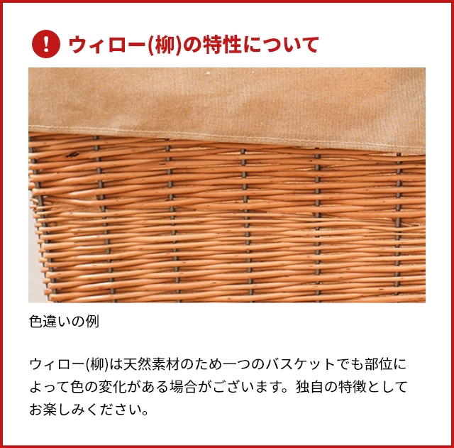 BRID(ブリッド) WILLOW LAUNDRY BASKET with CASTER 34L(ウィロー ランドリーバスケット)