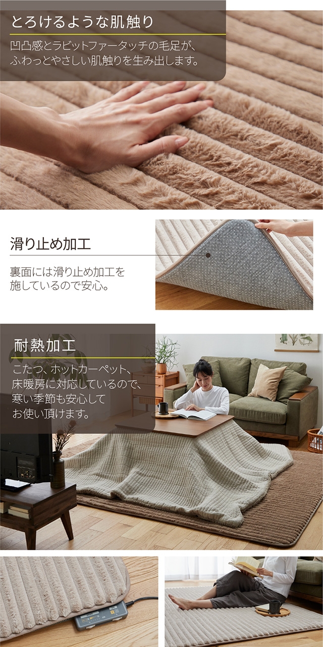 とろける肌触りのふんわりラインラグ 丸洗いできる高反発ウレタンタイプ 185×185cm