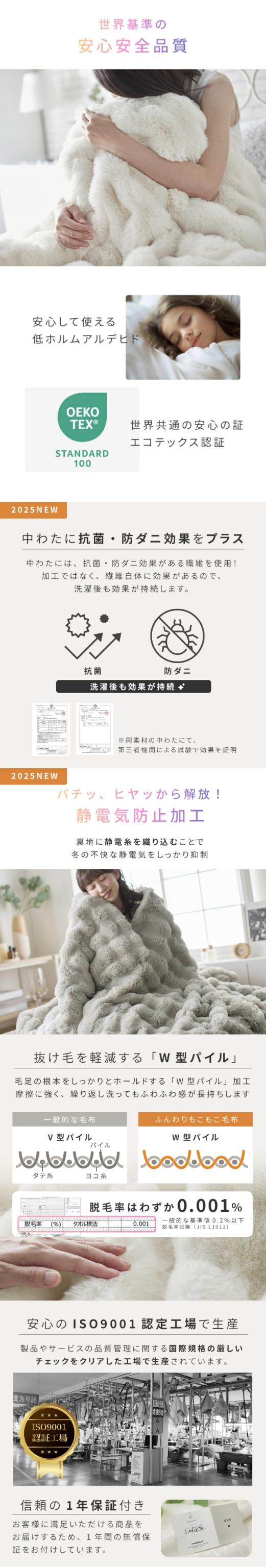 mofua うっとりなめらか ふんわりもこもこ毛布 抗菌 制電 収納ケース付 シングル