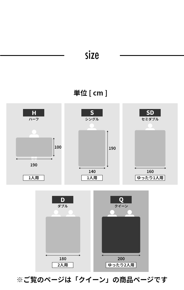 mofua うっとりなめらか ふんわりもこもこ毛布 抗菌 制電 収納ケース付 クイーン