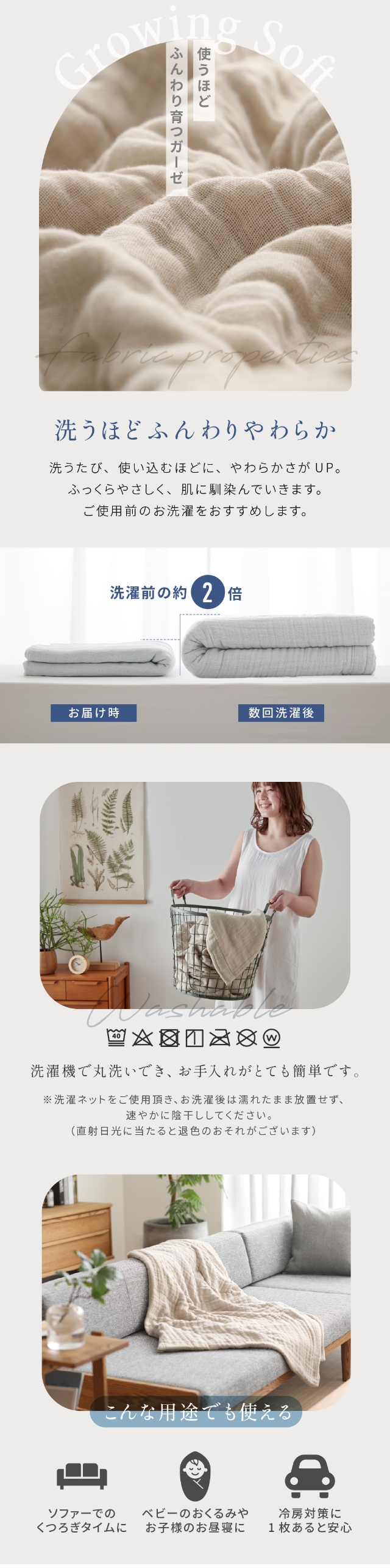 yucuss (ユクスス) CICA加工をした コットン好きのためのふんわり8重ガーゼケット ハーフ