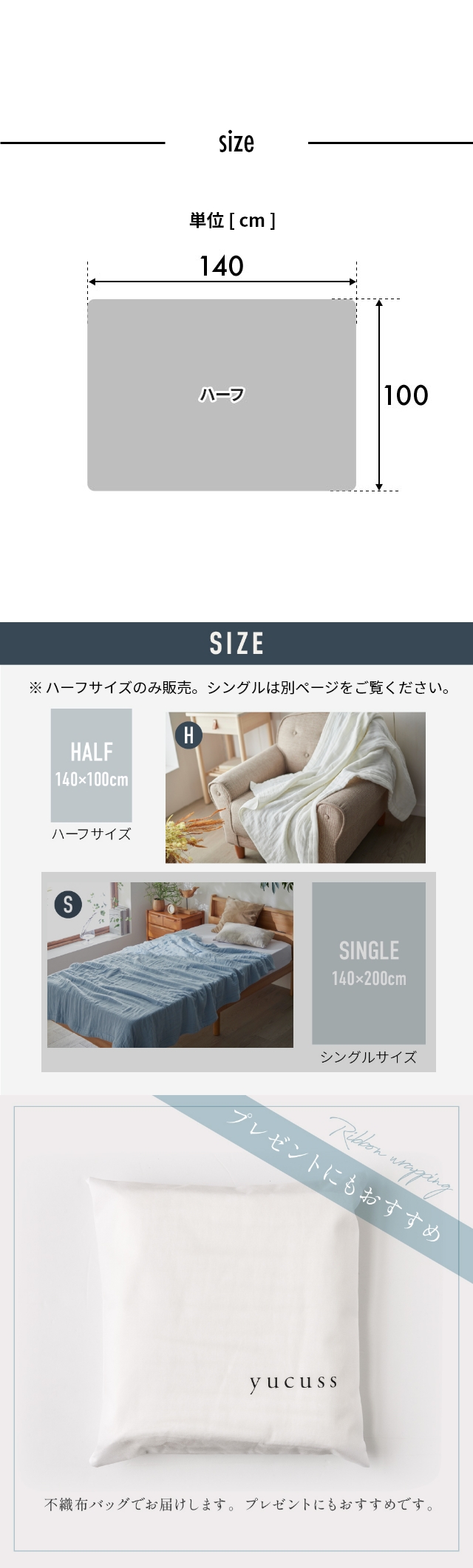 yucuss (ユクスス) CICA加工をした コットン好きのためのふんわり8重ガーゼケット ハーフ