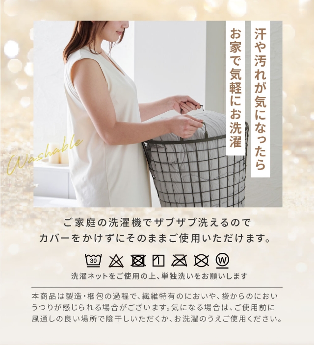 mofua (モフア) シルク糸をいれた うっとりなめらか くしゅふわケット ダブル